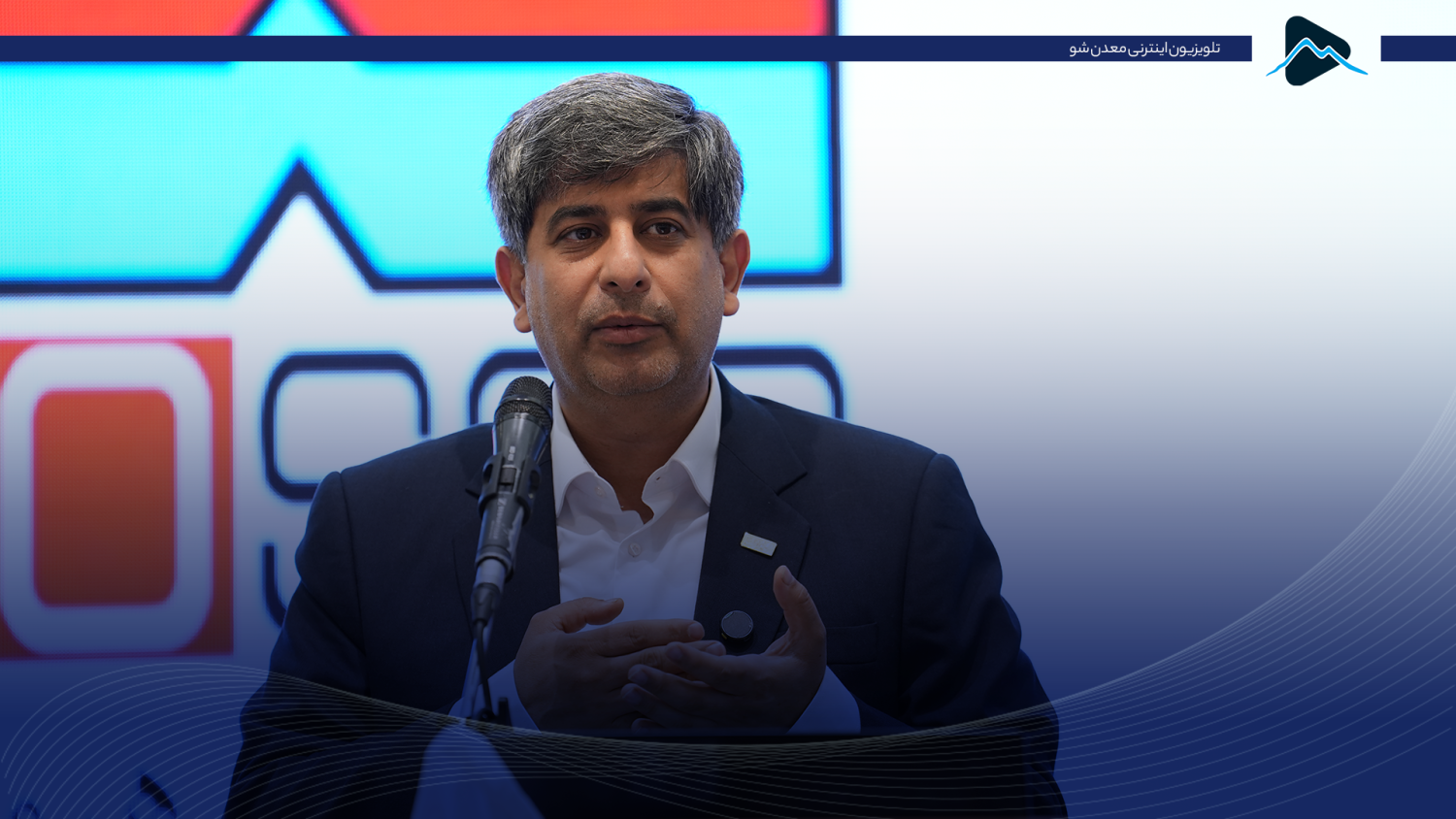 تصویر پیش بار گذاری