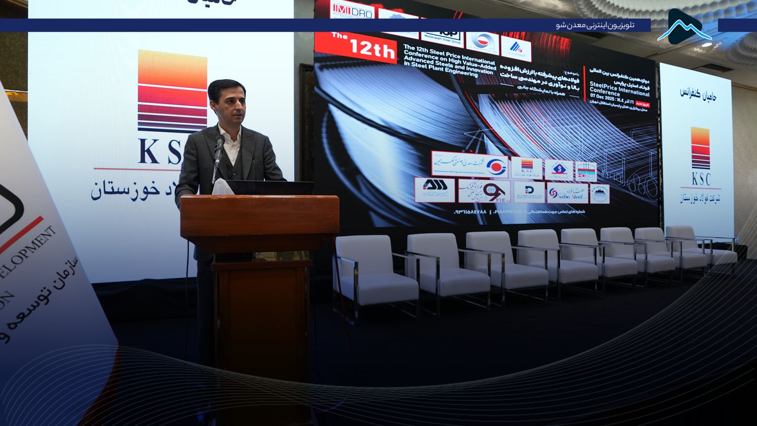 تصویر پیش بار گذاری