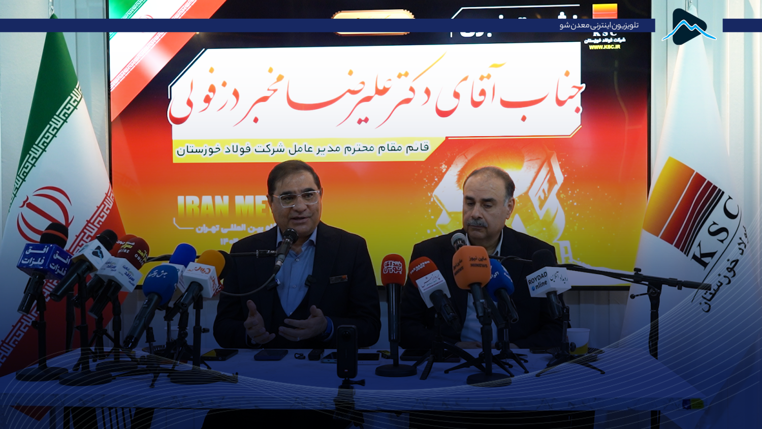 تصویر پیش بار گذاری