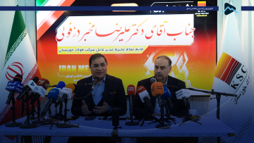 کاور فولاد خوزستان