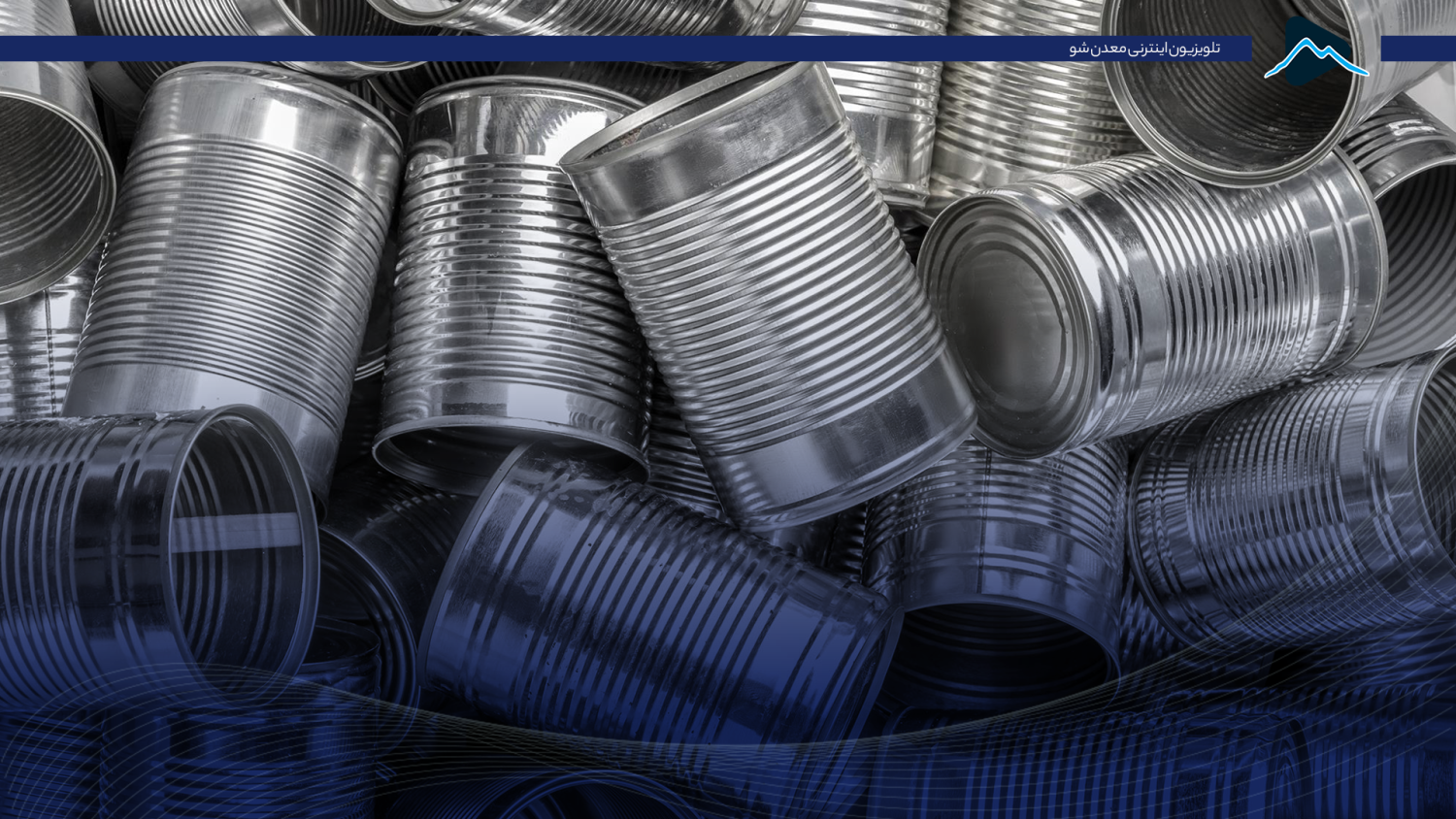 تصویر پیش بار گذاری