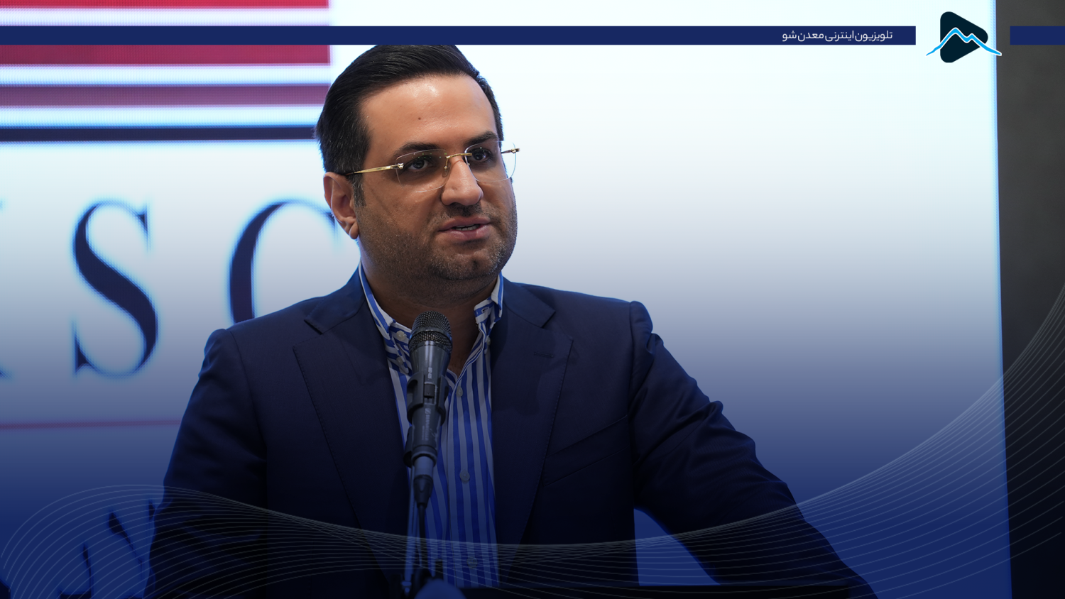 تصویر پیش بار گذاری