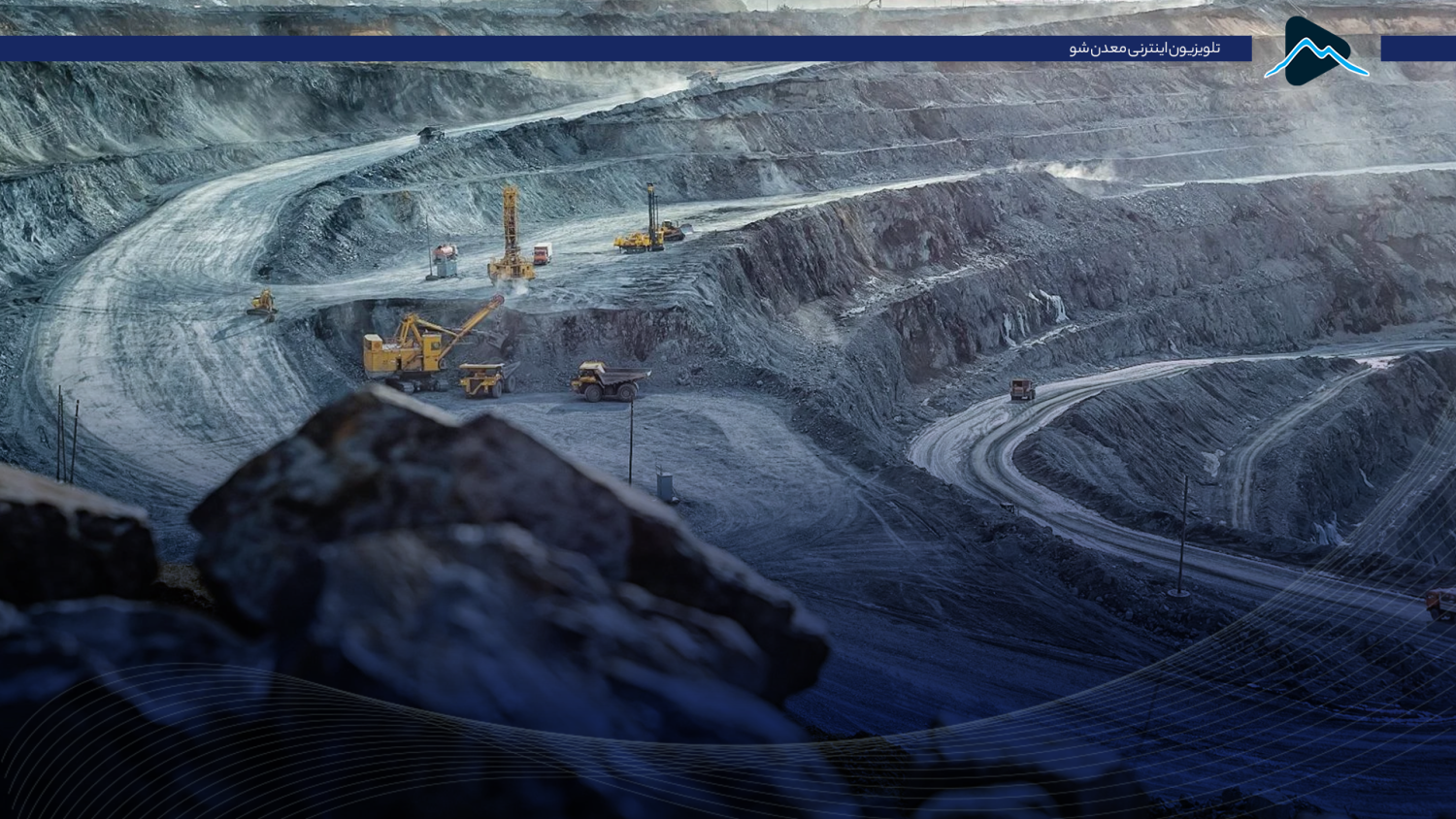 تصویر پیش بار گذاری