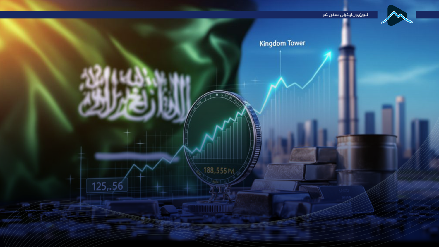 تصویر پیش بار گذاری