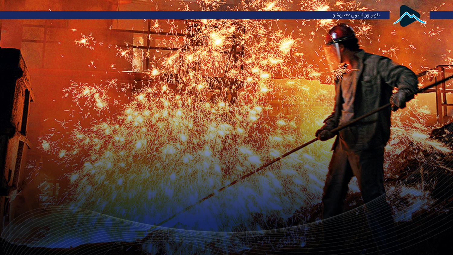 تصویر پیش بار گذاری