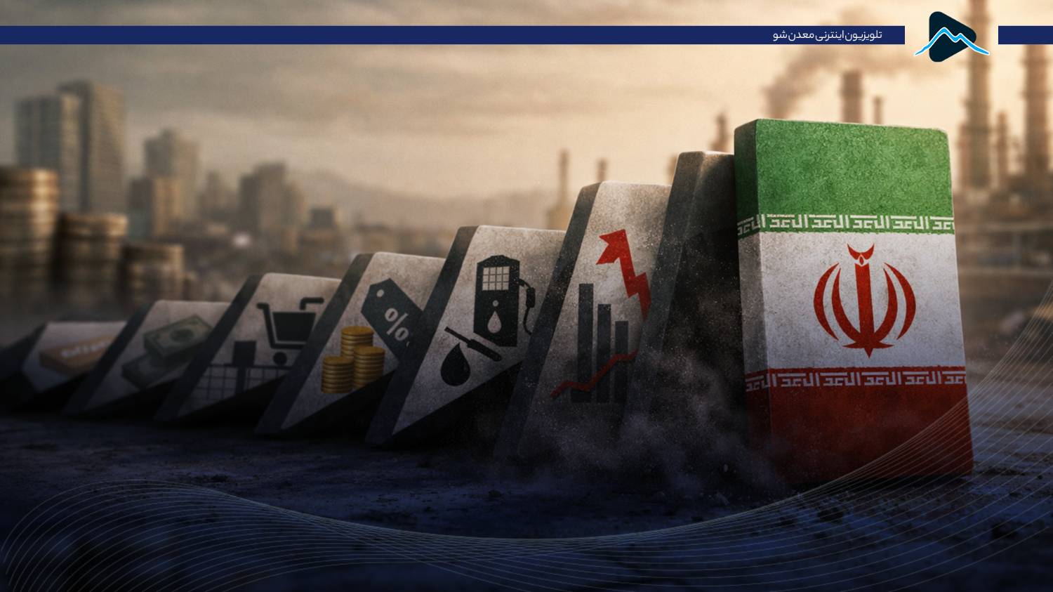 تصویر پیش بار گذاری