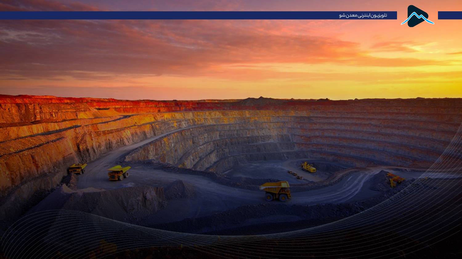 تصویر پیش بار گذاری