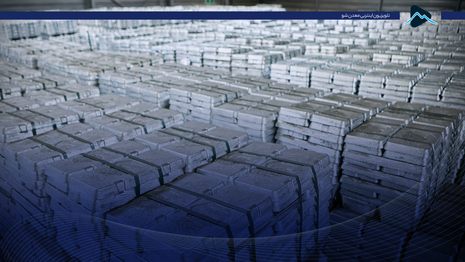 تصویر پیش بار گذاری