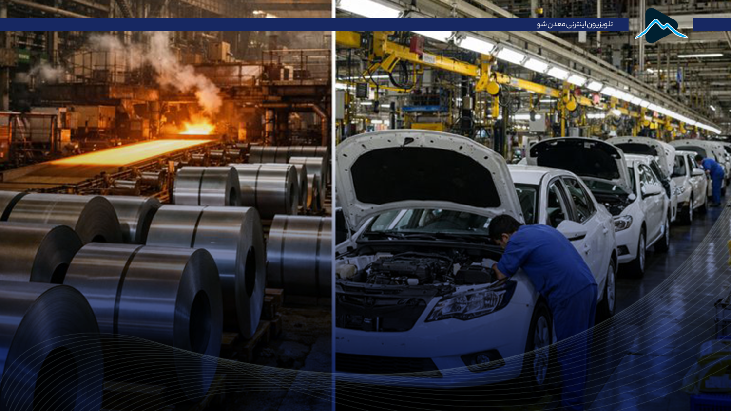 تصویر پیش بار گذاری