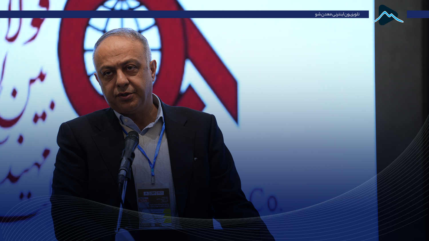 تصویر پیش بار گذاری