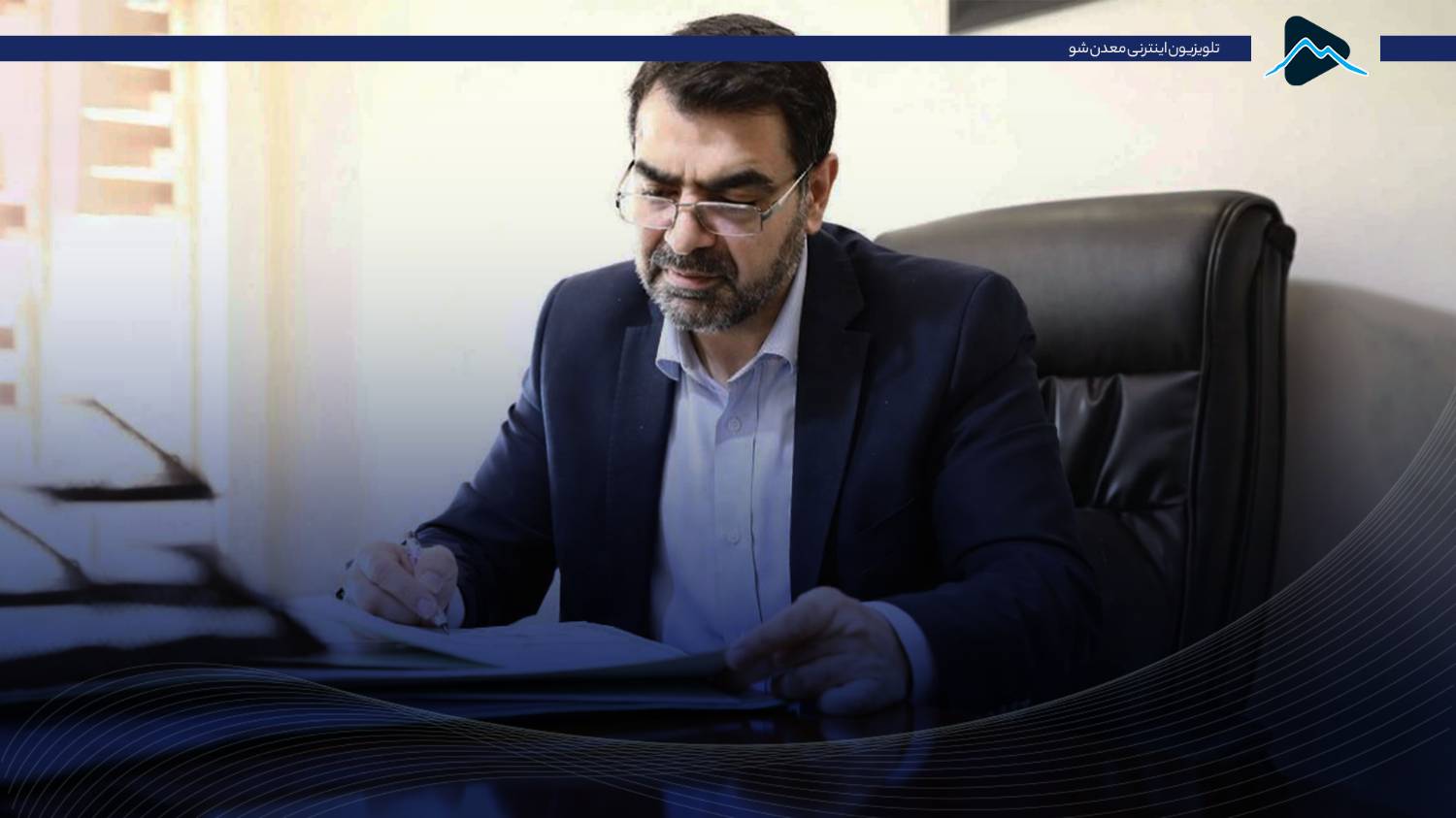 تصویر پیش بار گذاری