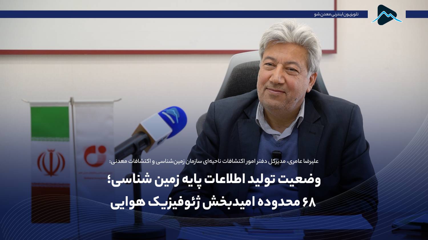 تصویر پیش بار گذاری