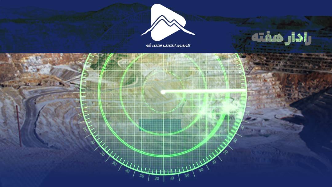 تصویر پیش بار گذاری