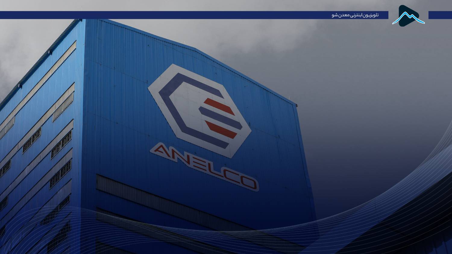 تصویر پیش بار گذاری