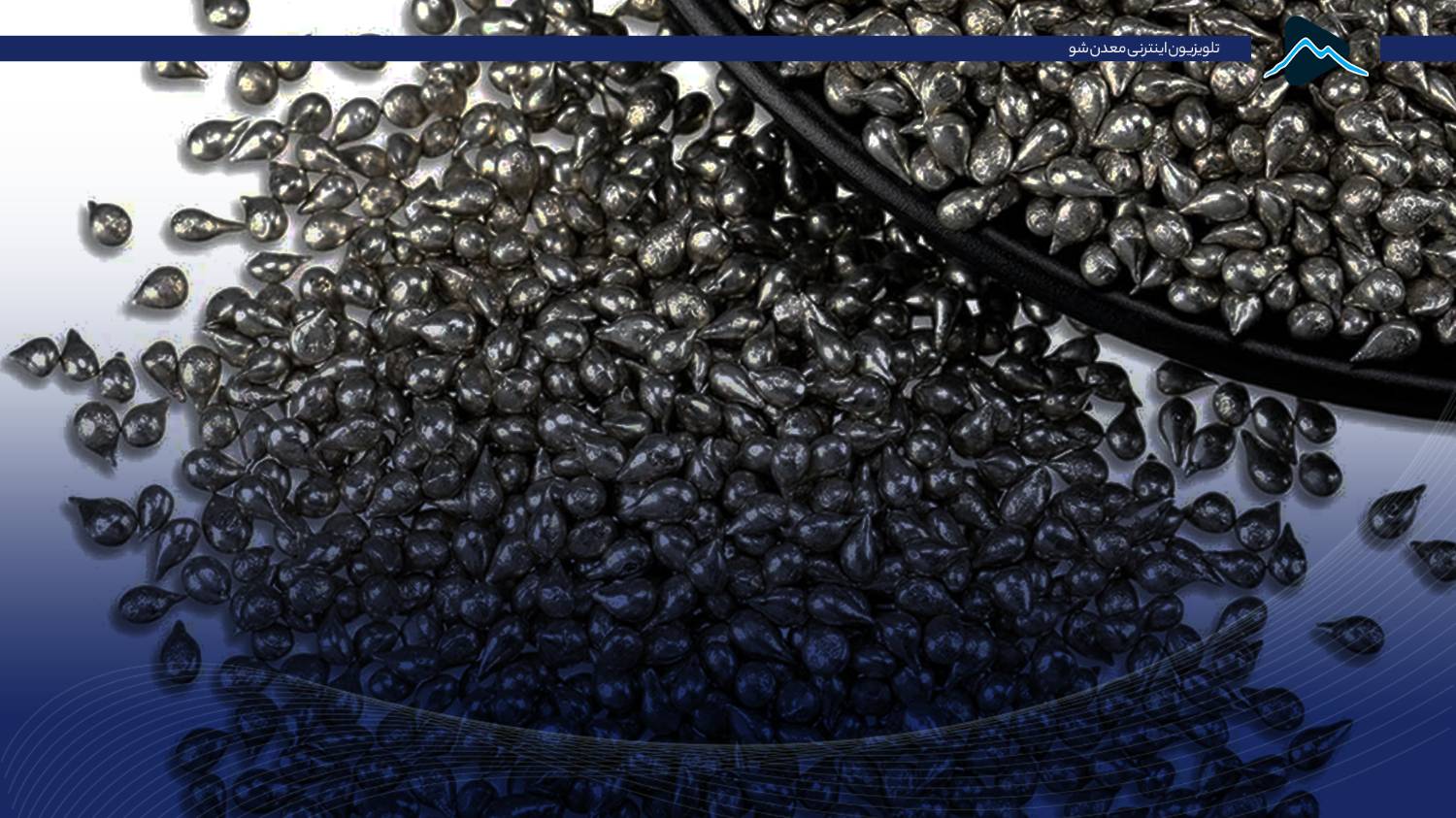 تصویر پیش بار گذاری