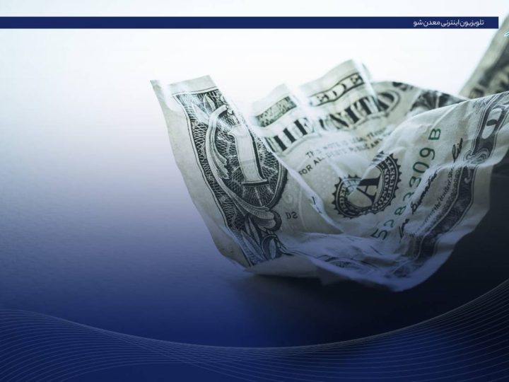 کاور ارز برگشت پذیر