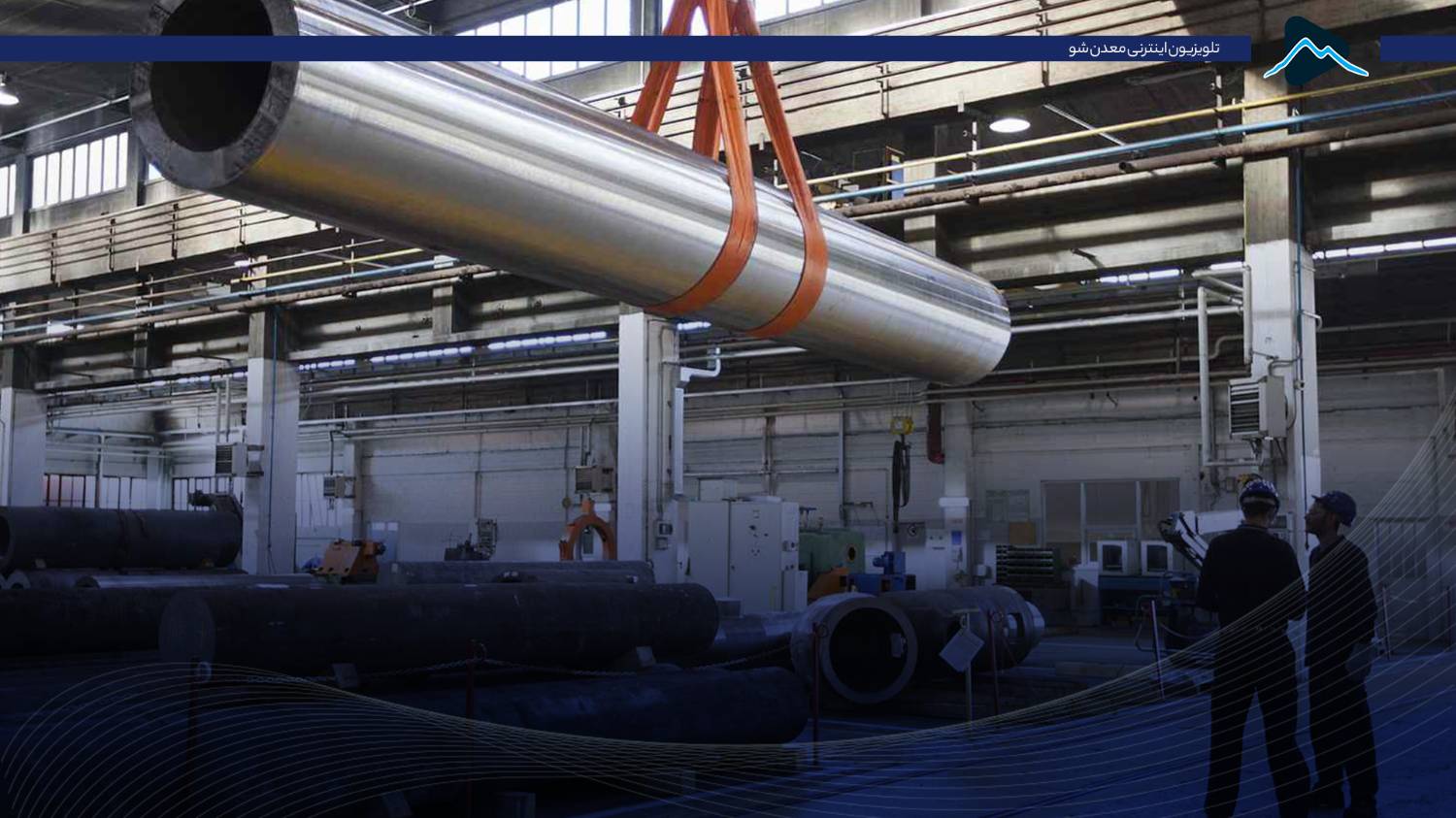 تصویر پیش بار گذاری