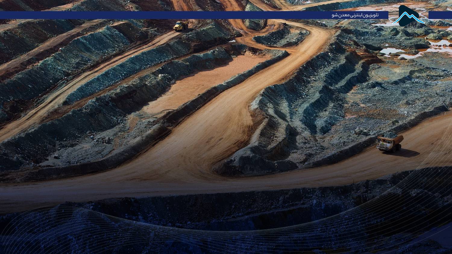 تصویر پیش بار گذاری