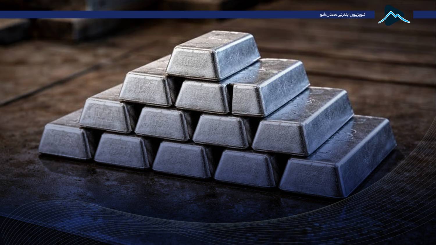 تصویر پیش بار گذاری