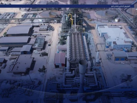 کاور درامد جهان فولاد