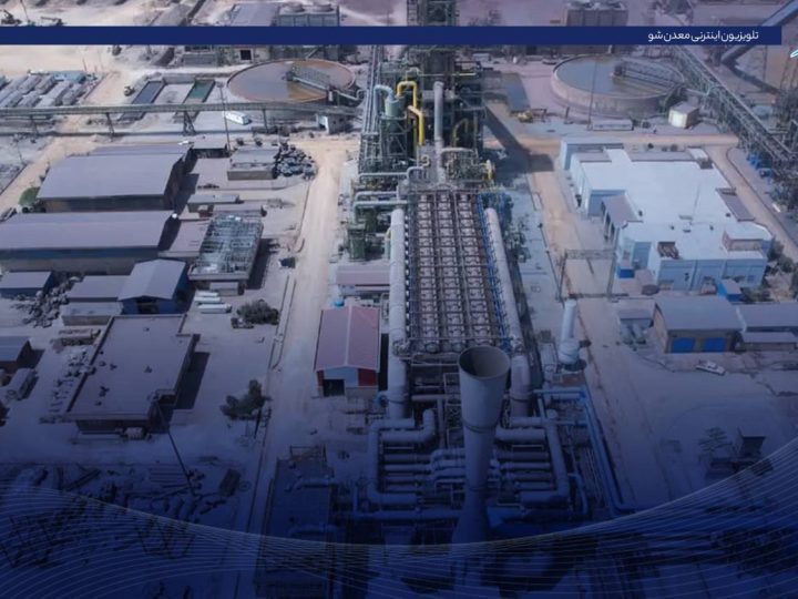 کاور درامد جهان فولاد