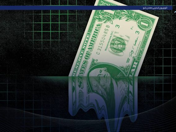 کاور چند نرخی