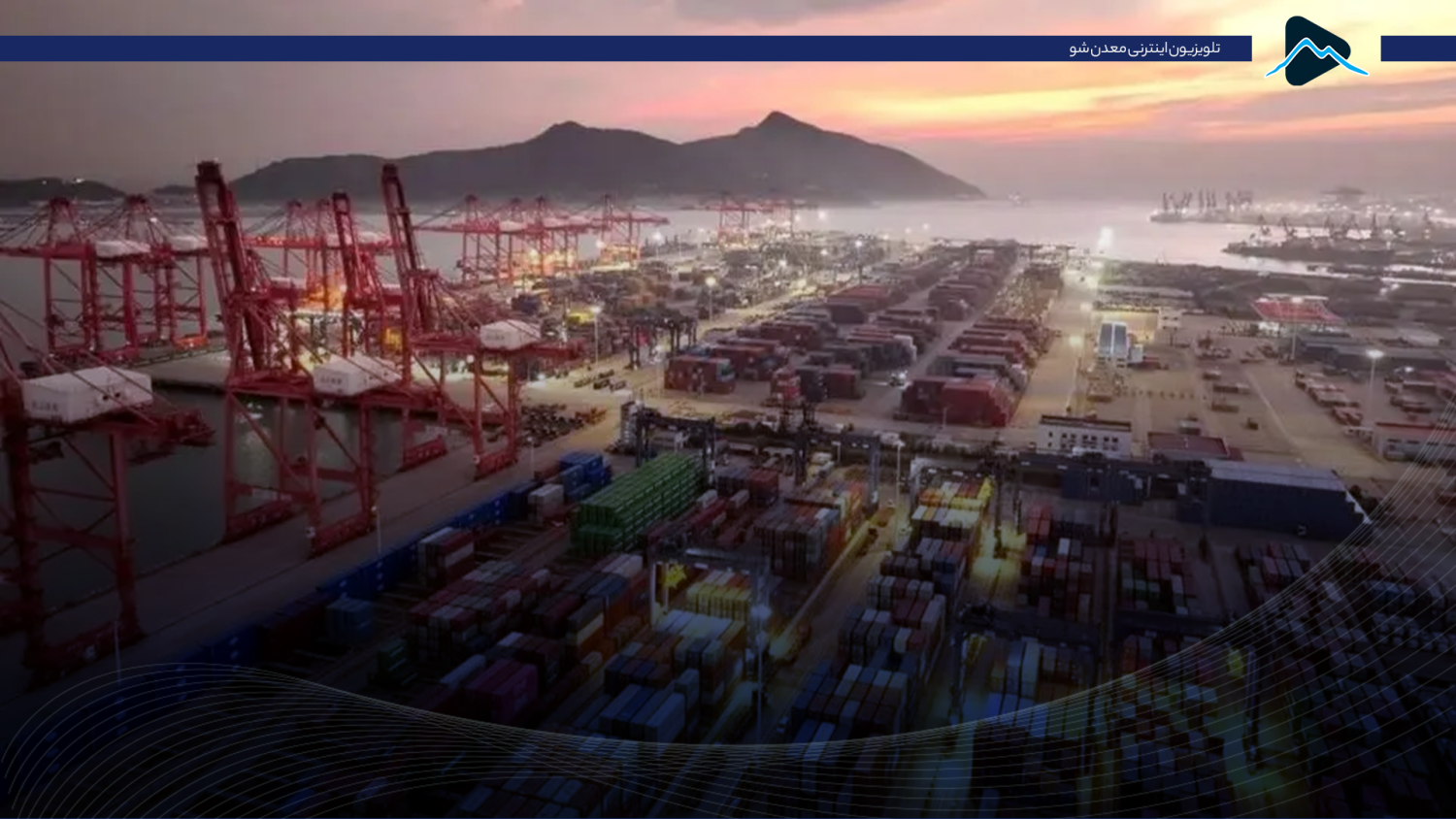 تصویر پیش بار گذاری