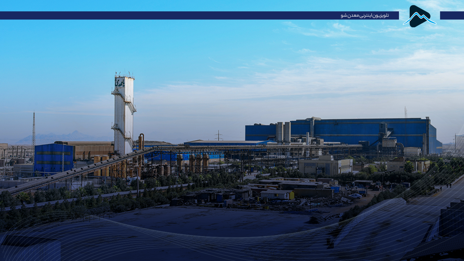 تصویر پیش بار گذاری