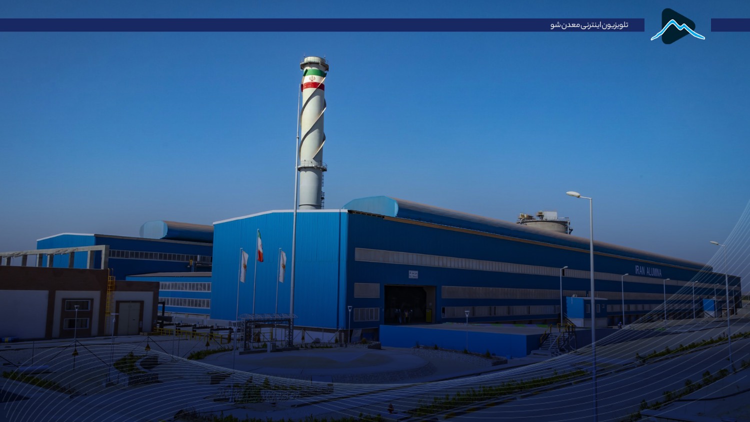 تصویر پیش بار گذاری