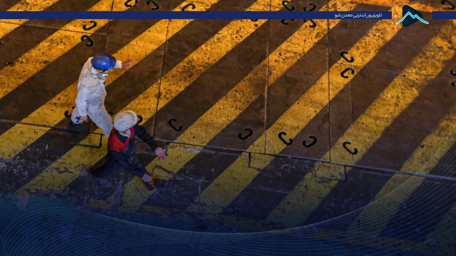 تصویر پیش بار گذاری