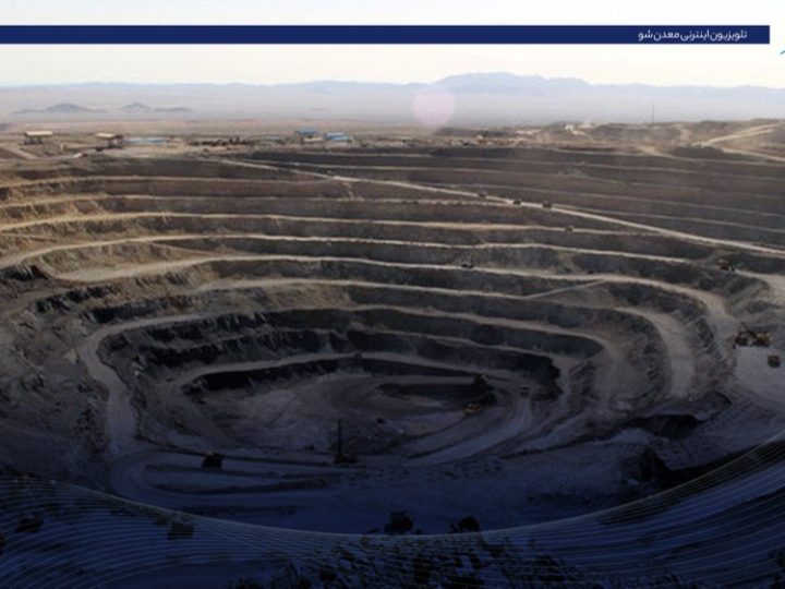 کاور مسیر اکتشاف