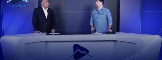 کاور معدن شو