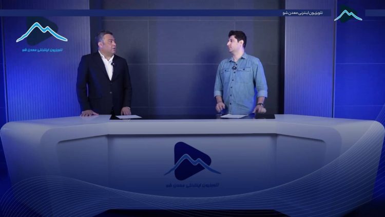 کاور معدن شو