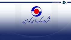 کاور گهرزمین