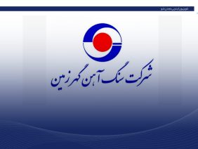 کاور گهرزمین