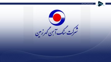 کاور گهرزمین