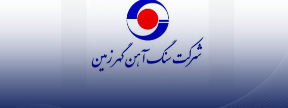 کاور گهرزمین