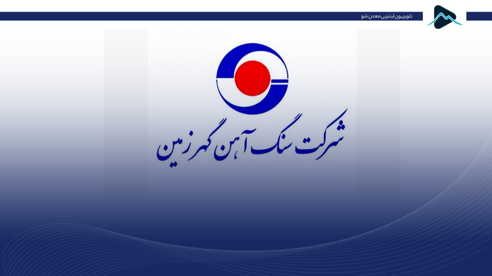 تصویر پیش بار گذاری