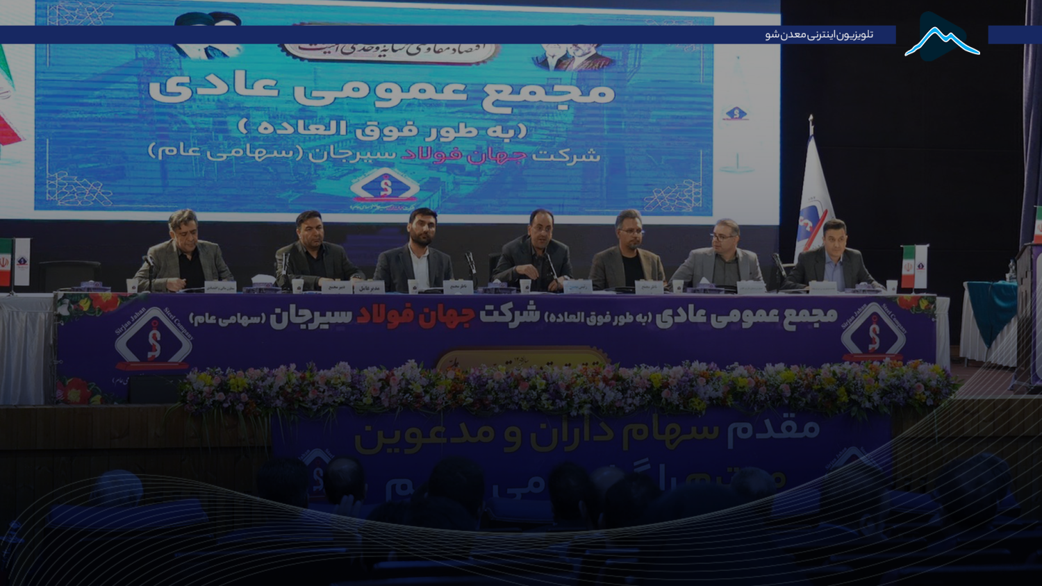 تصویر پیش بار گذاری