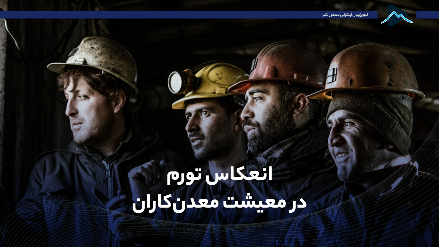 تصویر پیش بار گذاری