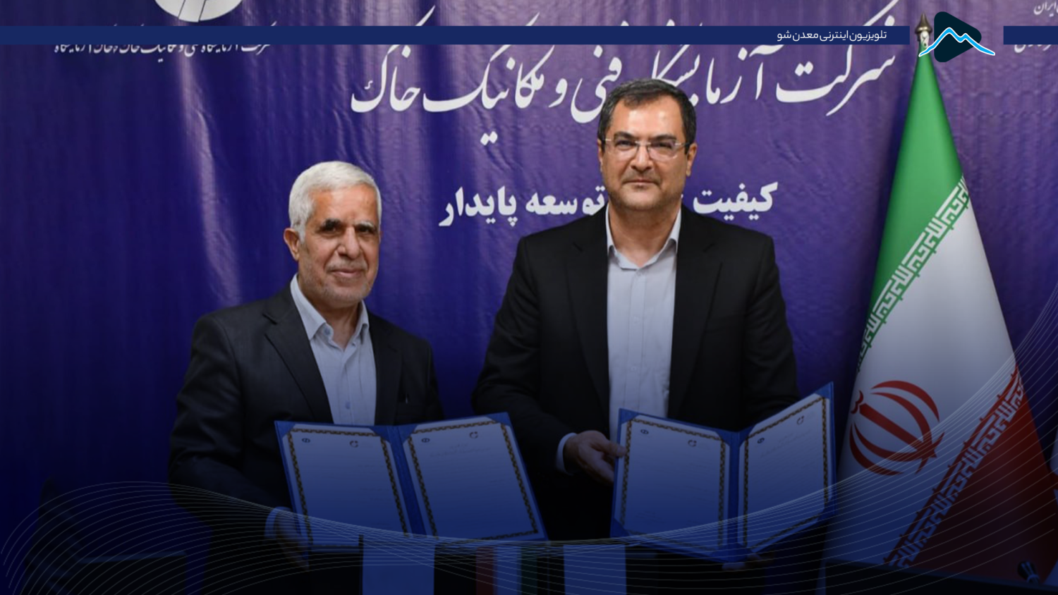 تصویر پیش بار گذاری