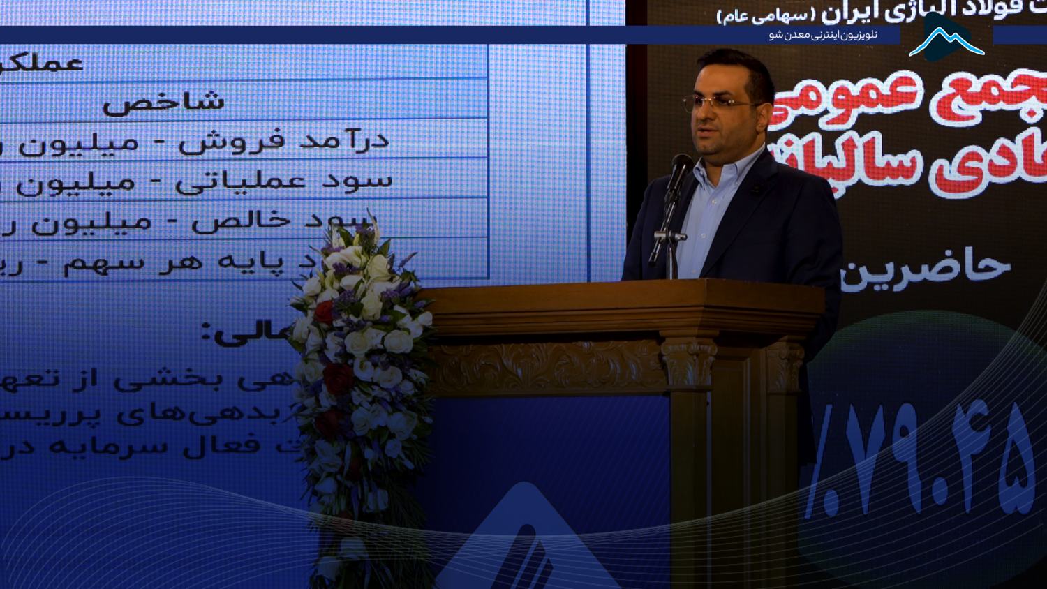 تصویر پیش بار گذاری