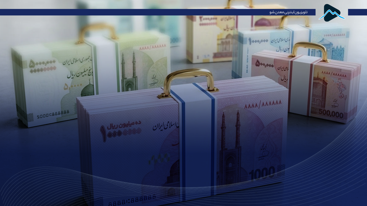 تصویر پیش بار گذاری