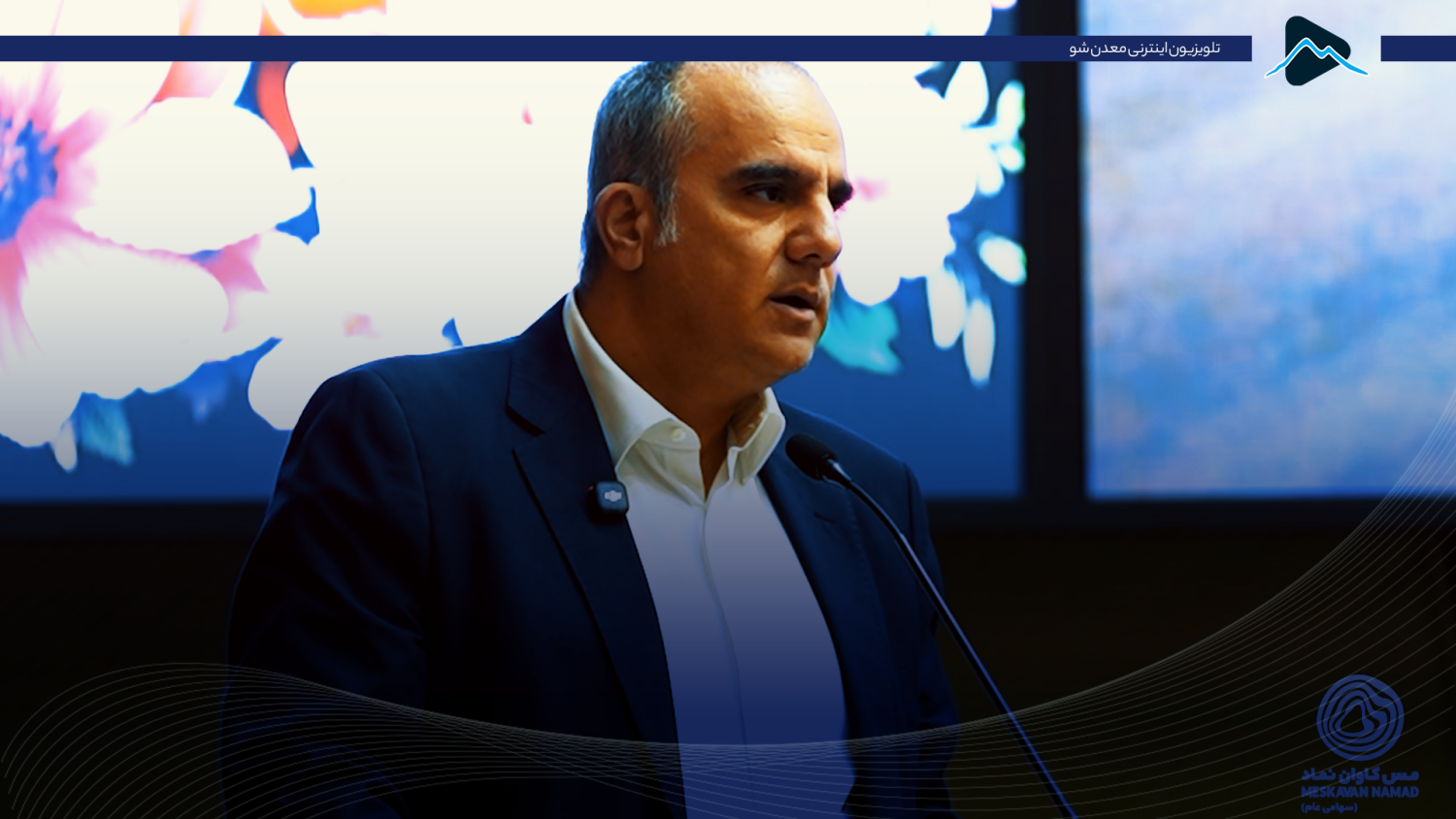تصویر پیش بار گذاری
