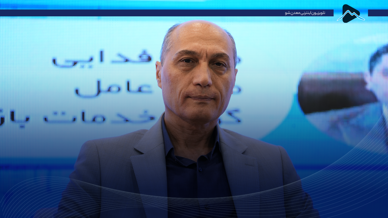 تصویر پیش بار گذاری