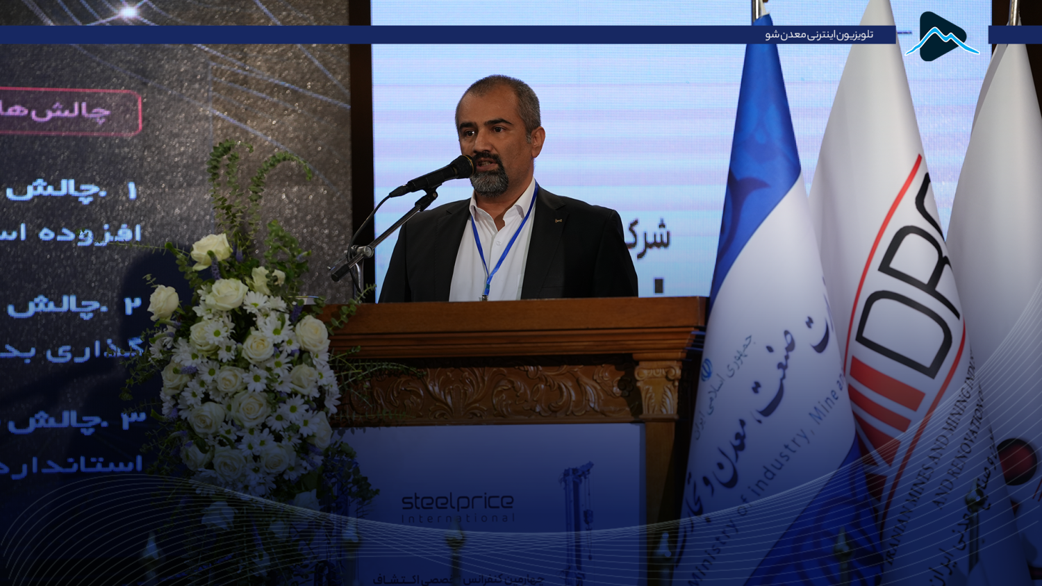 تصویر پیش بار گذاری